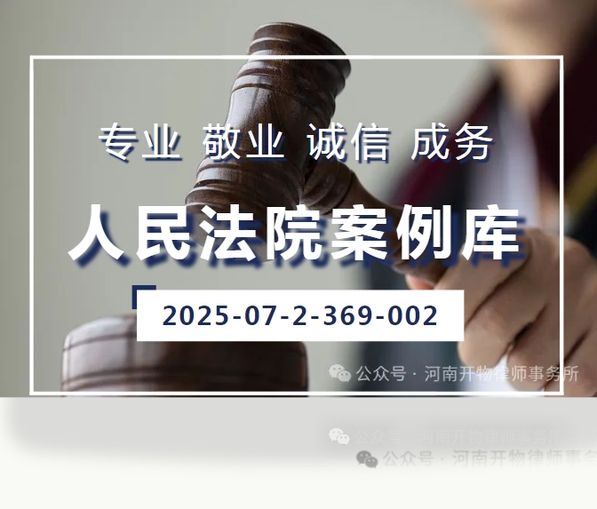 微信图片_20250513162748.png