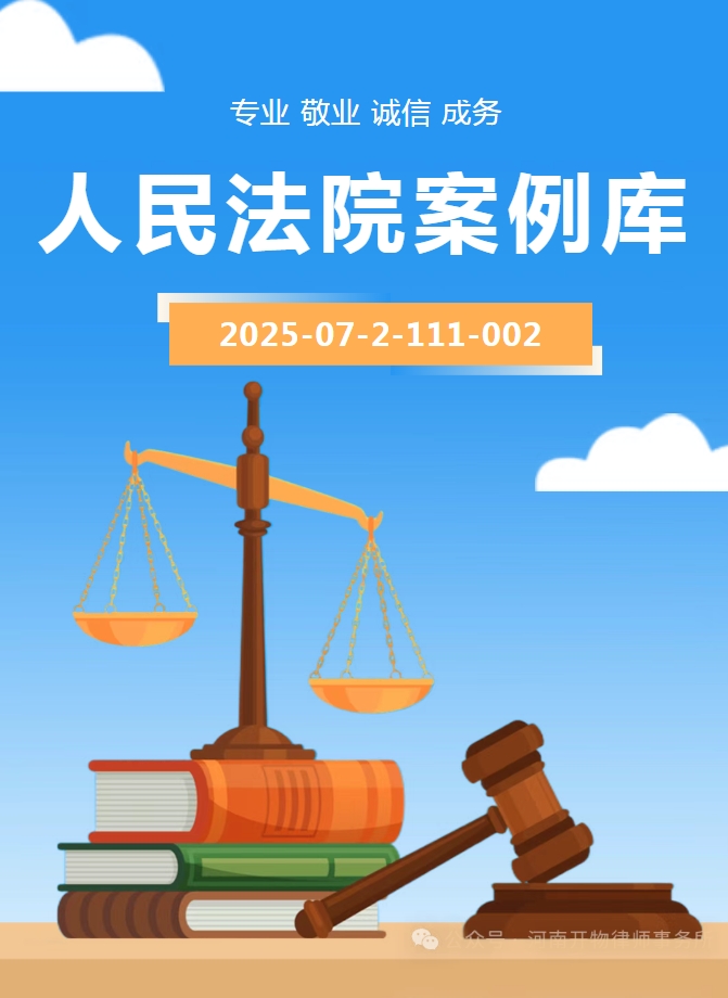 微信截图_20250702153431.png
