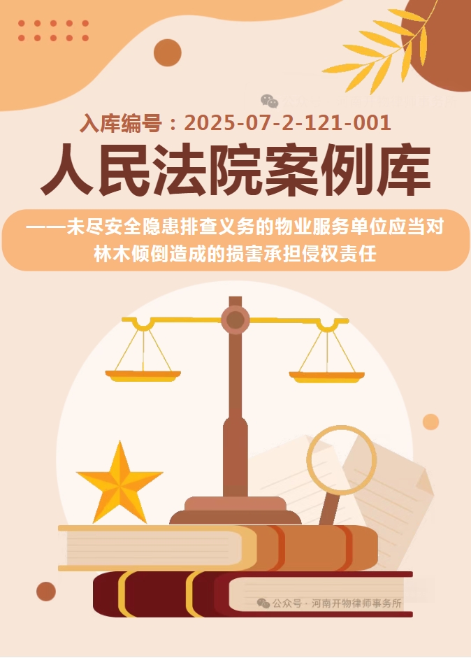 微信截图_20250730164556.png